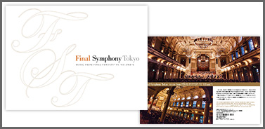 Final Symphony Tokyo オリジナルパンフレット