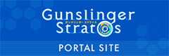 GUNSLINGER STRATOS PORTAL SITE