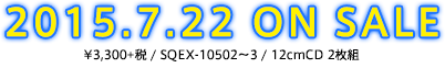 2015.7.22 ON SALE