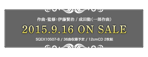 2015.9.16 ON SALE