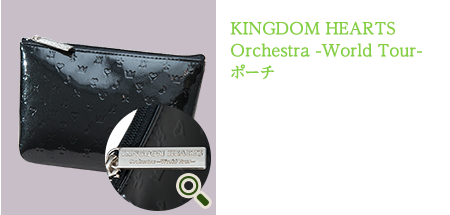 KINGDOM HEARTS Orchestra -World Tour- ポーチ ¥3,500