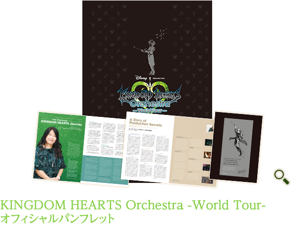 KINGDOM HEARTS Orchestra -World Tour- | SQUARE ENIX