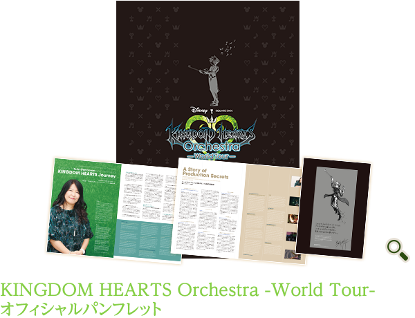 KINGDOM HEARTS Orchestra -World Tour- オフィシャルパンフレット ¥2,500