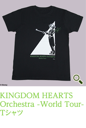 KINGDOM HEARTS Orchestra -World Tour- | SQUARE ENIX