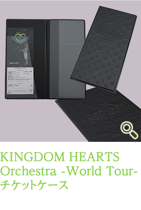 KINGDOM HEARTS Orchestra -World Tour- チケットケース ¥2,000