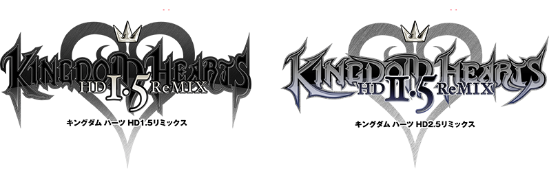 KINGDOM HEARTS –HD 1.5 & 2.5 ReMIX- オリジナル・サウンドトラック