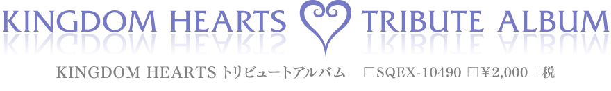 KINGDOM HEARTS TRIBUTE ALBUM