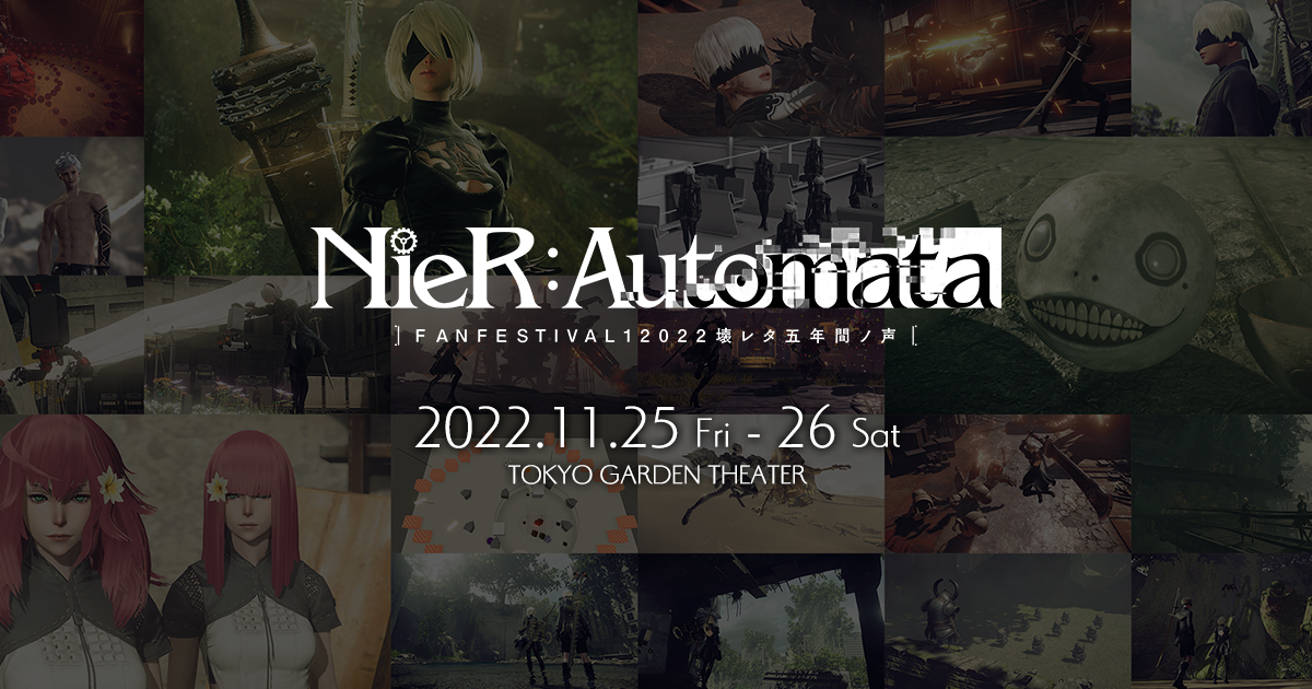 NieR:Automata FAN FESTIVAL 12022 壊レタ五年間ノ声 | SQUARE ENIX