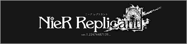 NieR Replicant ver.1.22474487139 Original Soundtrack | SQUARE ENIX