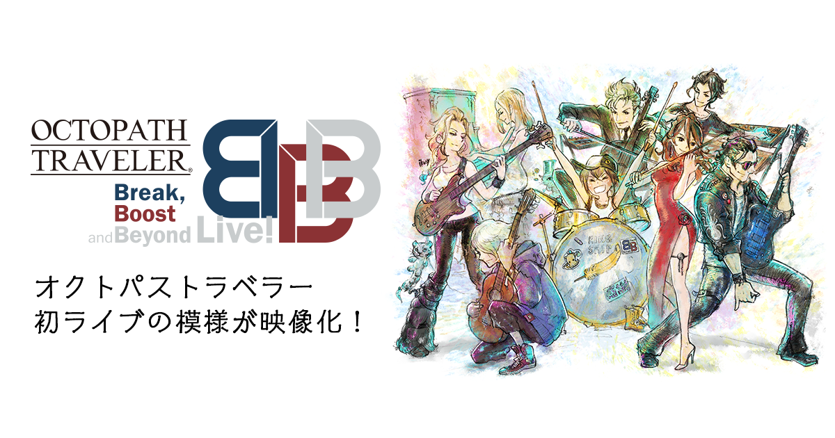 オルゴール(キャラクター) 集合(ドット) オルゴール