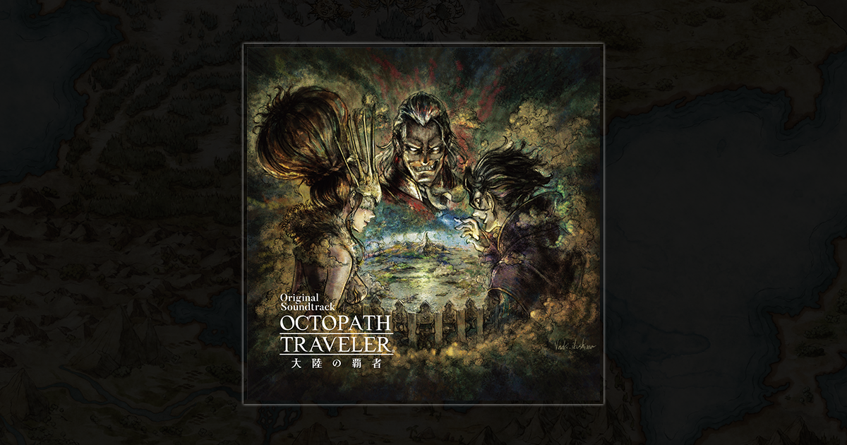 octopath traveler ost for knowledge