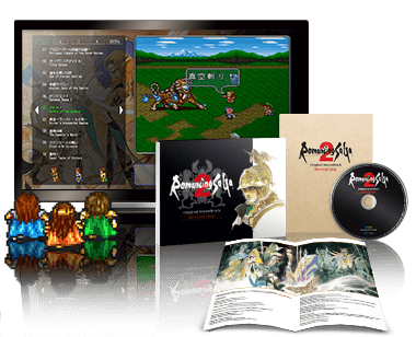 Romancing Saga 2 Original Soundtrack Revival Disc Square Enix