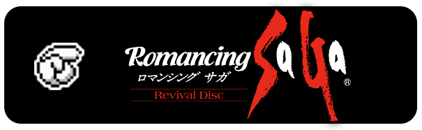 Romancing SaGa Original Soundtrack Revival Disc