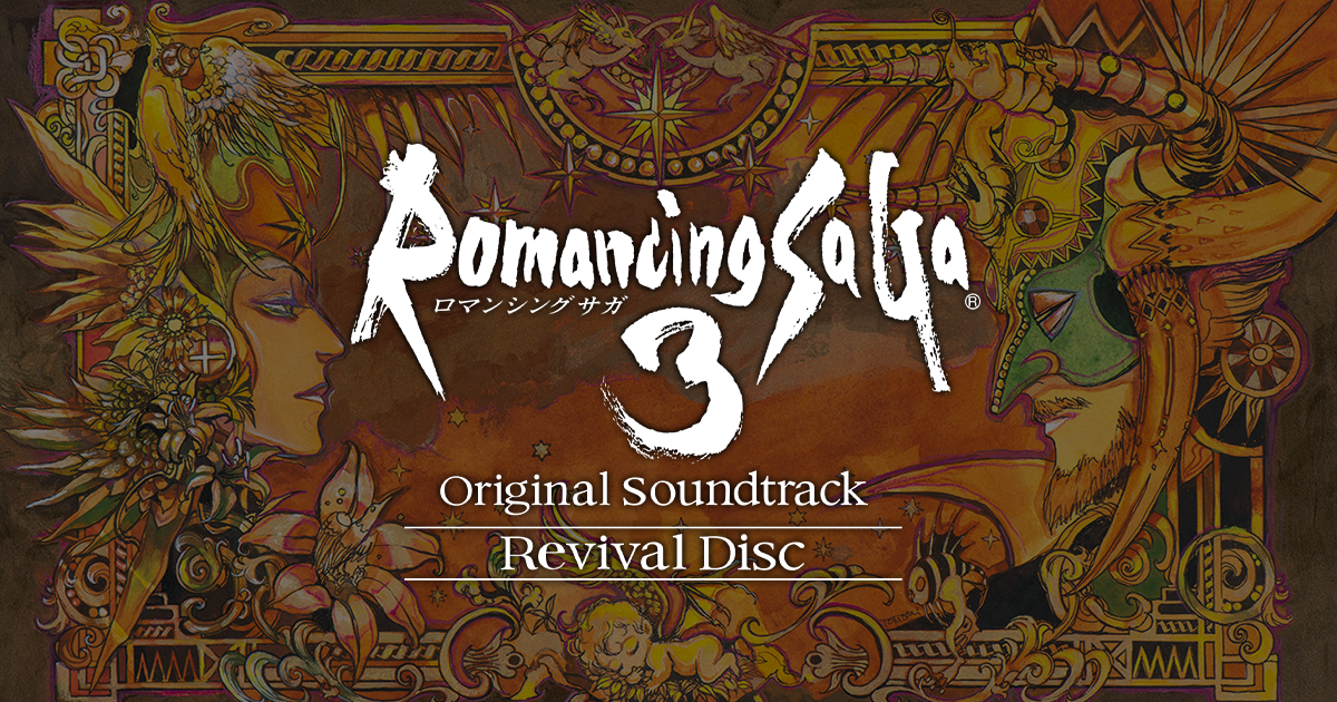 Romancing SaGa Original Soundtrack Revival Disc (通常盤)