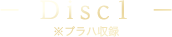Disc1 