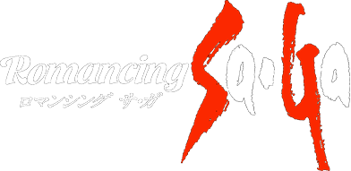 ロマンシング サ・ガ オリジナル・サウンドトラック リマスター