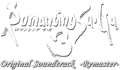 ロマンシング サ・ガ3 オリジナル・サウンドトラック リマスター
