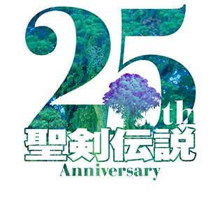 聖剣伝説 25th Anniversary Orchestra Concert CD