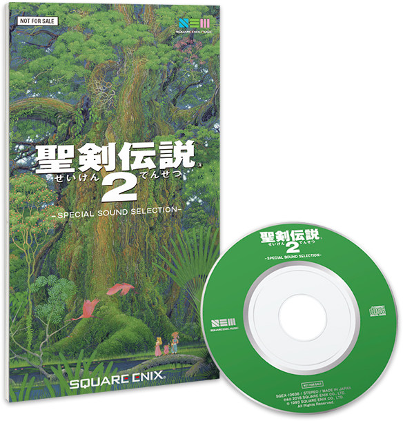 聖剣伝説2 Secret Of Mana Original Soundtrack Square Enix