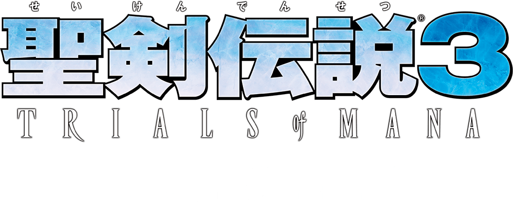 聖剣伝説3 Trials Of Mana Original Soundtrack Square Enix