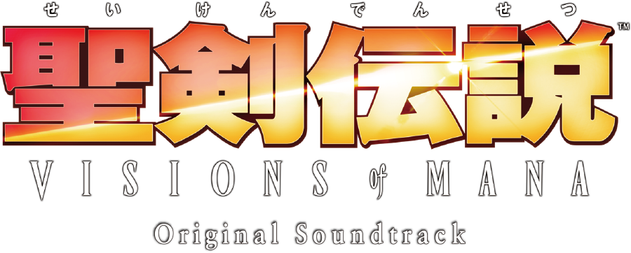 聖剣伝説 VISIONS of MANA Original Soundtrack