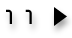 11.