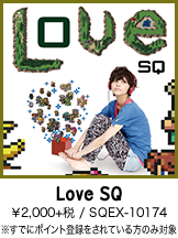 Love SQ｜￥2,000+税 / SQEX-10174