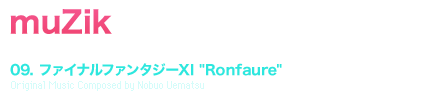 muZik [TRACK TITLE] 09. ファイナルファンタジーXI [Ronfaure]Original Music Composed by Nobuo Uematsu