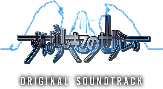 NEO: The World Ends with You - Original Soundtrack