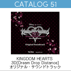 SQUARE ENIX MUSIC 東京ゲームショウ2013 特設サイト | SQUARE ENIX