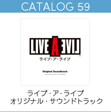 Square Enix Music 東京ゲームショウ13 特設サイト Square Enix
