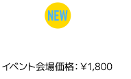 サガ ラストバトル楽曲集