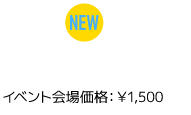 SQUARE ENIX MUSIC Presents Life Style：Drive