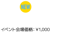 聖剣伝説 RISE of MANA –Additional Tracks–