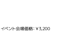 FINAL FANTASY IV オリジナル・サウンドトラック リマスターバージョン