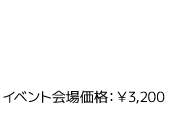 FINAL FANTASY V オリジナル・サウンドトラック リマスターバージョン