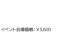 FINAL FANTASY VI オリジナル・サウンドトラック リマスターバージョン