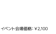 FINAL FANTASY EXPLORERS オリジナル・サウンドトラック