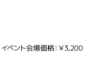 FINAL FANTASY Vocal Collection