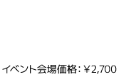 BRA★BRA FINAL FANTASY / Brass de Bravo