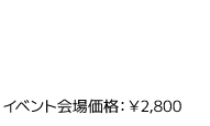 PIANO OPERA FINAL FANTASY IV/V/VI