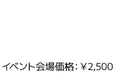 THE BLACK MAGES