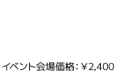 ロマンシング サ・ガ オリジナル・サウンドトラック リマスター