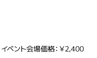 ロマンシング サ・ガ2 オリジナル・サウンドトラック リマスター