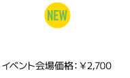 インペリアル サガ オリジナル・サウンドトラック