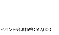 サガバトル楽曲集