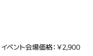 聖剣伝説 Legend of Mana オリジナル・サウンドトラック