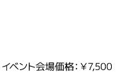KINGDOM HEARTS –HD 1.5 & 2.5 ReMIX– オリジナル・サウンドトラックBOX