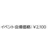 KINGDOM HEARTS トリビュートアルバム