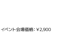 ゼノギアス オリジナル・サウンドトラック